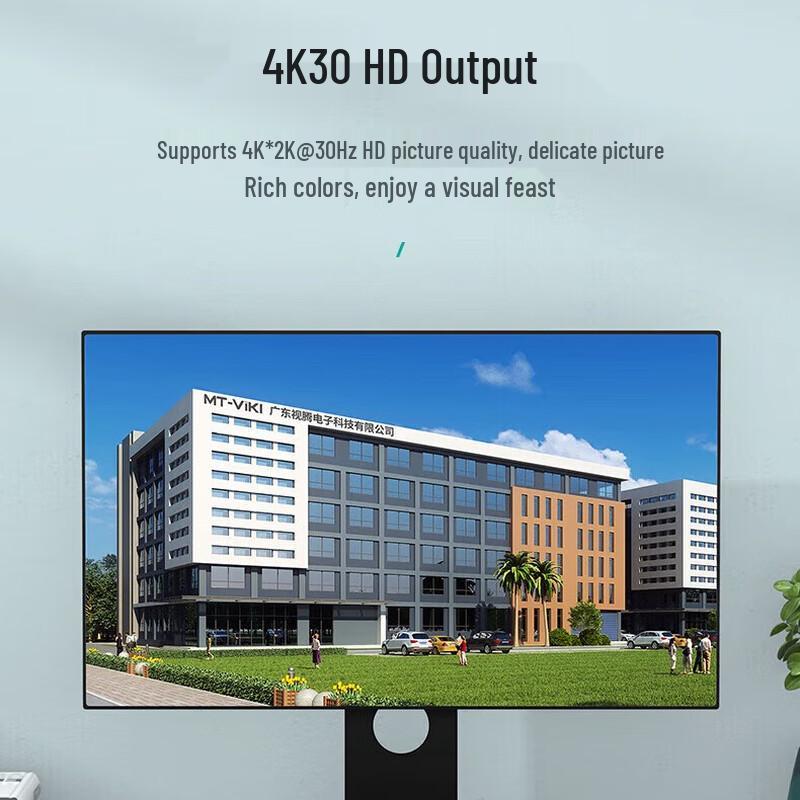 MT-VIKI H.265 Network Decoding Matrix Video Decoder