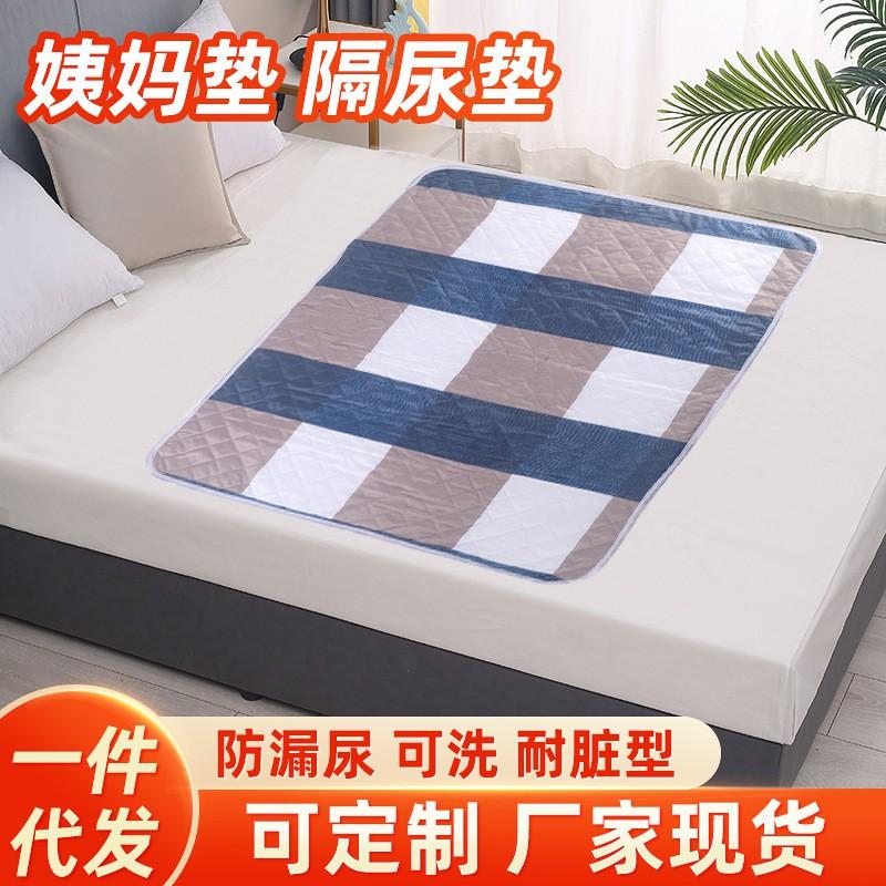 Reusable Waterproof Bed Pads Elderly Kids Adults - Absorbent Incontinence Mattress Protection