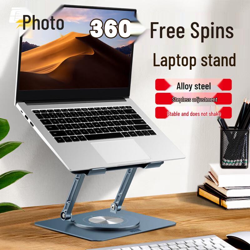 

LeiShe LS-XT8 360° Rotating Metal Laptop Stand with Turntable