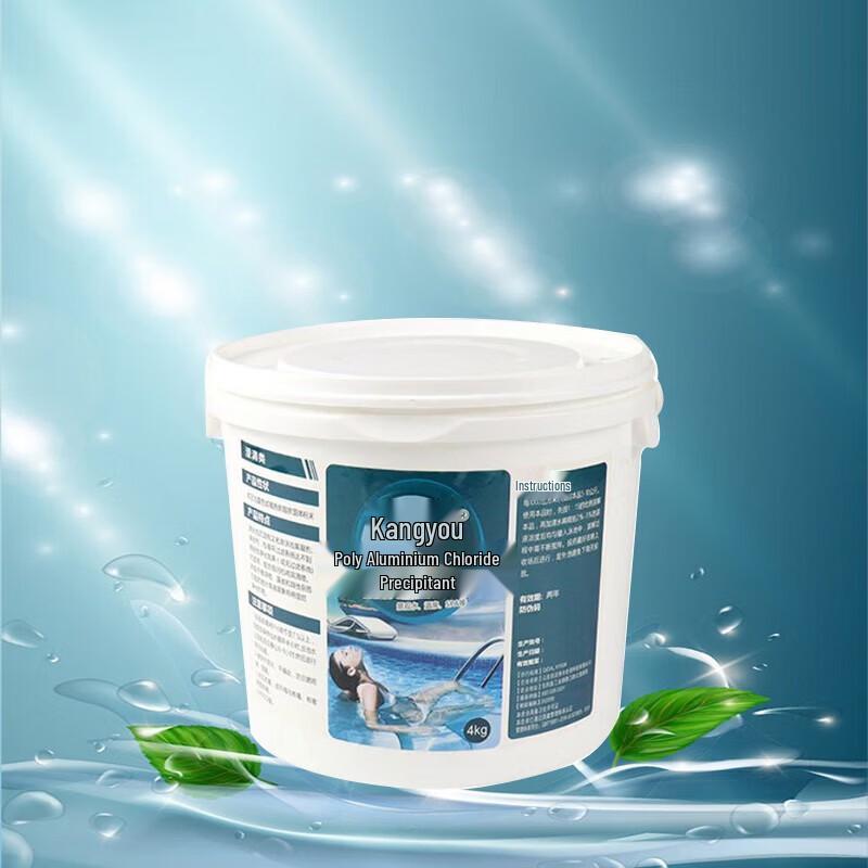 KANGTOUR Swimming Pool PAC Water Treatment Flocculant