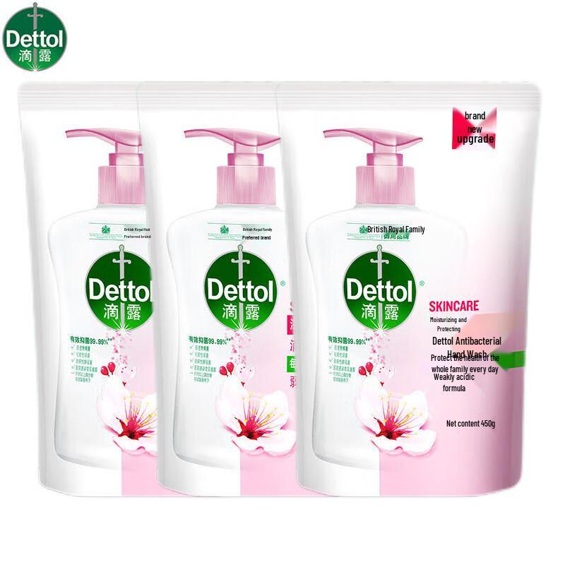 

Dettol Antibacterial Hand Wash