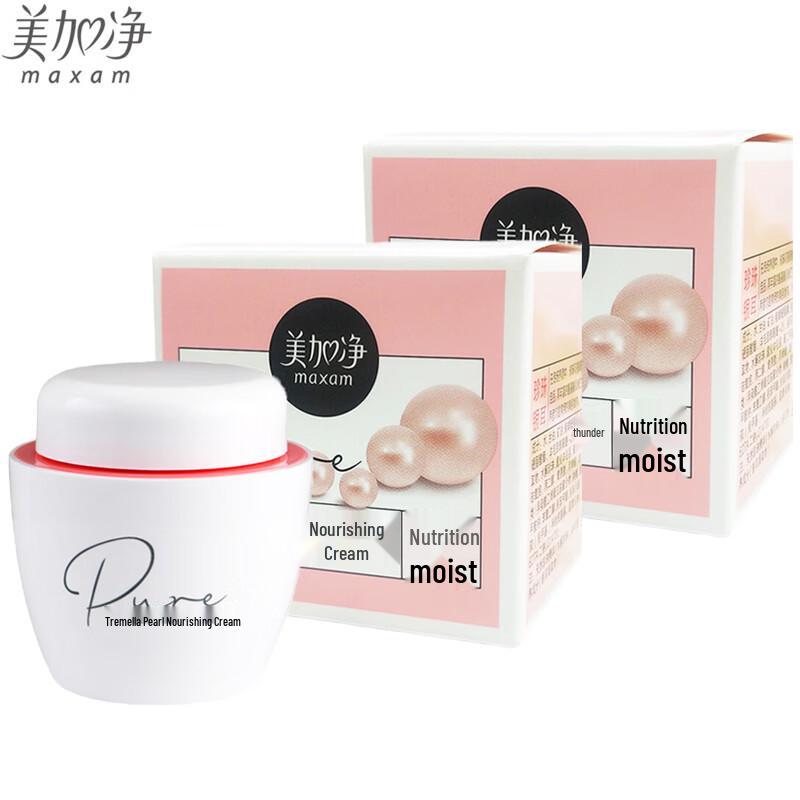 MAXAM Silver Ear Pearl Nourishing Cream