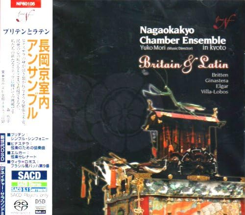 

CD YUKO MORI & KYO NAGAOKA ENSEMBLE - Britain and Latin NF60105 Japan Classical Used