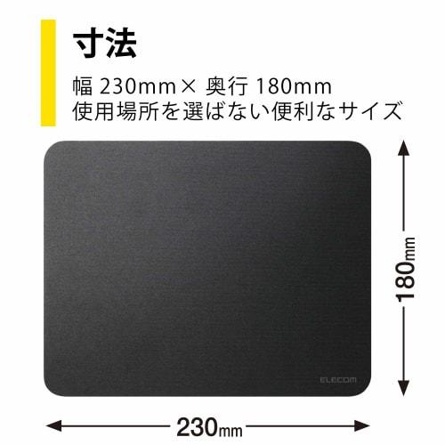 ELECOM Simple Mouse Pad Standard Size Black MP-BF02BK