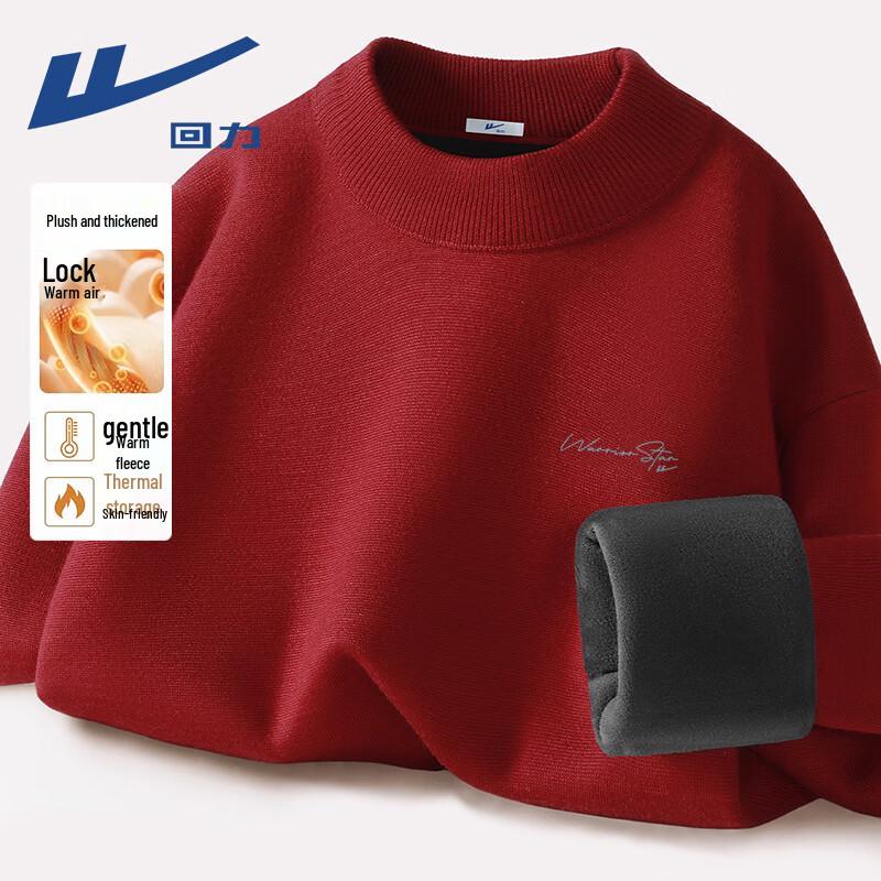 Warrior Men s Winter Heavyweight Mock Neck Knit Sweater 2XL