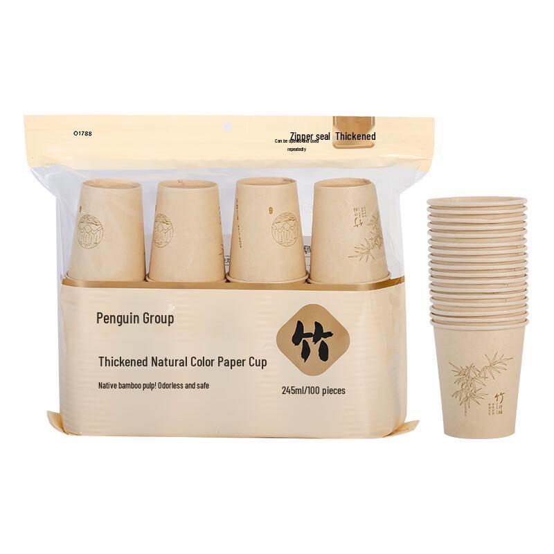 OIMG Bamboo Fiber Disposable Paper Cups