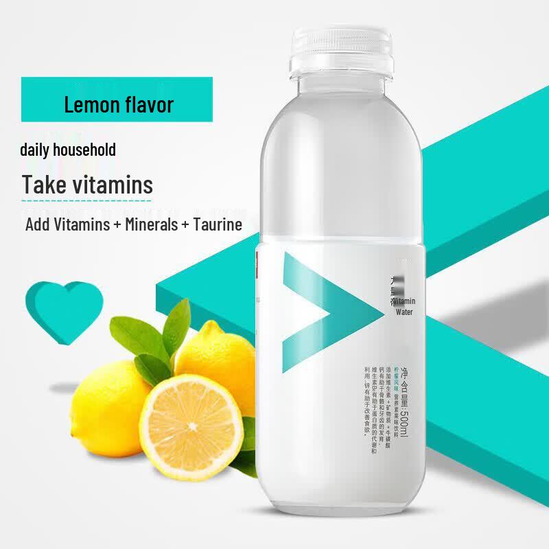 Nongfu Spring Power Vitamin Water