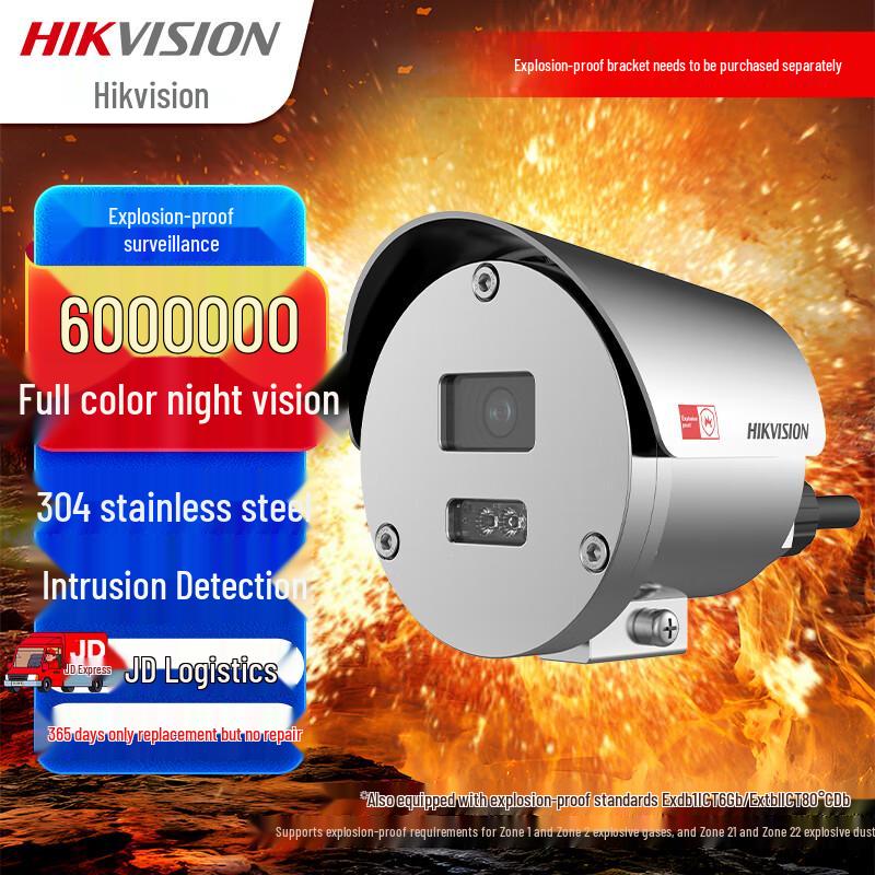 

Hikvision Explosion-Proof IP Camera CN plug (adapter included) 6MP