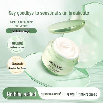 JINHANMIBEN Zucchini Repair Face Cream for Sensitive Skin 50g