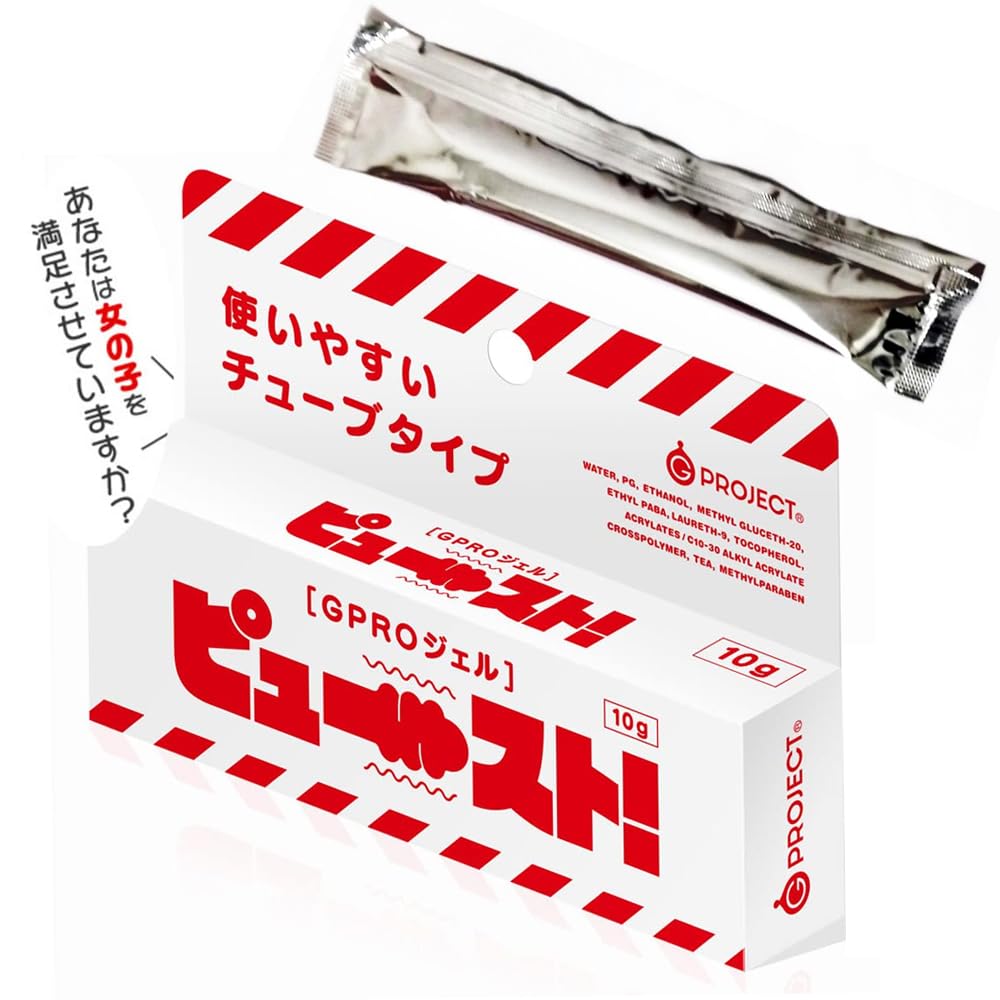 [STICK LOTION 12ml Set] A popular gel that restores men's confidence! | GPRO Gel Purist! 10g | Easy-to-use, portable tube