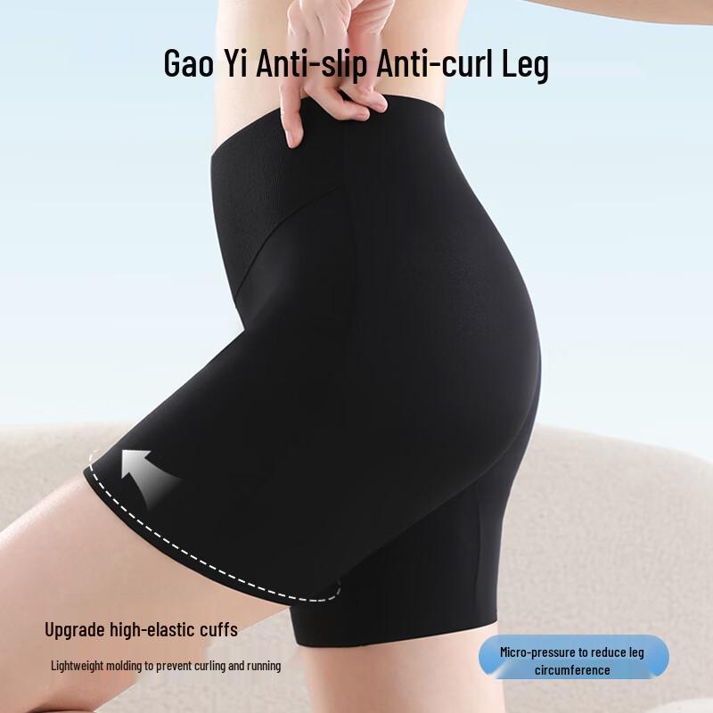 Mao Ren Women's Ice Silk Seamless Tummy Control Safety Shorts