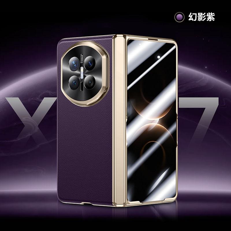 Magnetic Snap-on Lens Support Case With Hinge Mate X7 Premium Edition Shell Film Integrated Cover