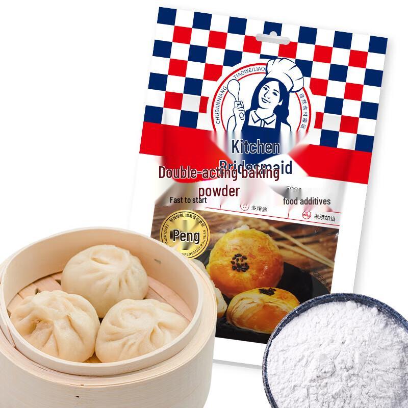 Kitchen Maid Aluminum-Free Double-Acting Baking Powder