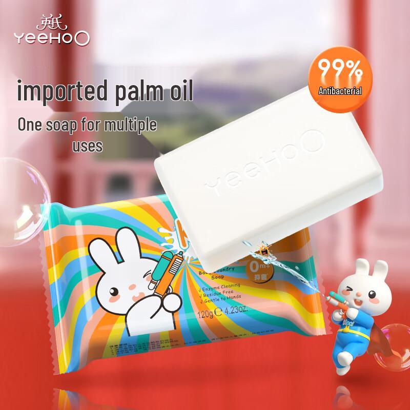 

Иньши Детское антибактериальное хозяйственное мыло