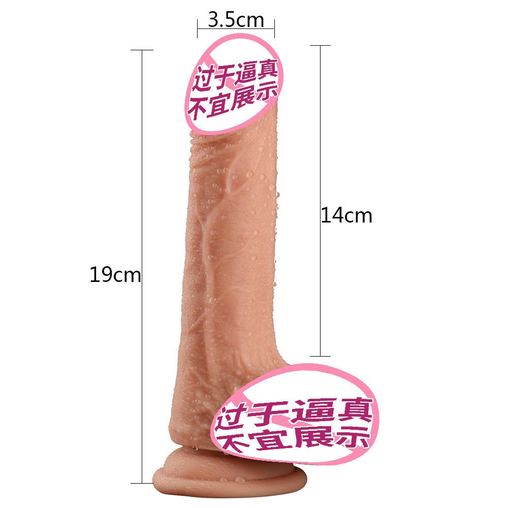 Female Manual Ultra Soft Silicone Imitation Real And Fake Dildo Masturbator AV Stick Adult Sex Toy