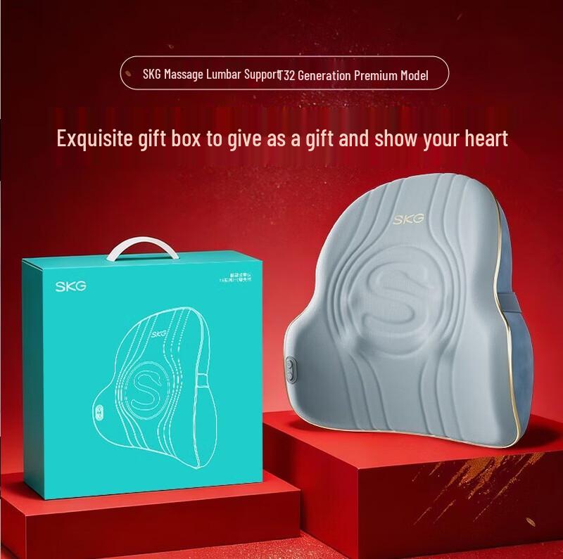 SKG T3-2nd Gen Premium Lumbar Massager CN plug (adapter included)