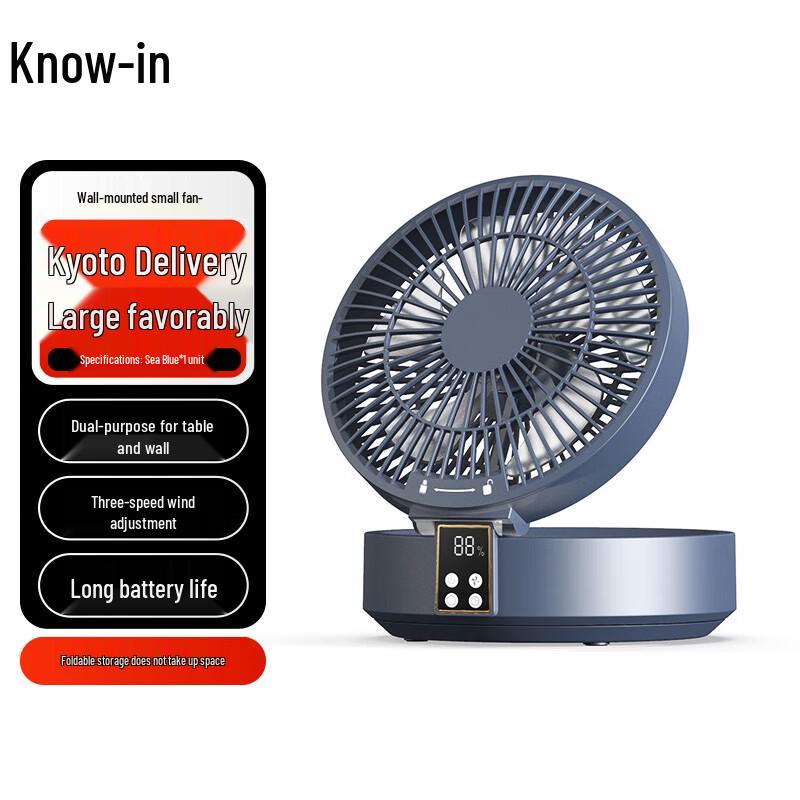 Zhifeng Rechargeable Wall-Mounted Mini Fan