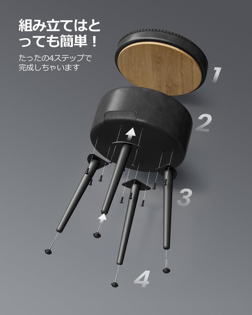 VASAGLE EKHO Collection Vanity Stool with Stitched Faux Modern Steel Round Storage 150kg Weight Stylish Kissing Easy to LOM005B01 - Storage, Leather,