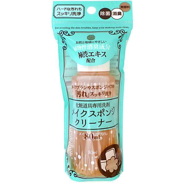 LYON PLANNING - NOYL Make Up Sponge And Brush Cleaner