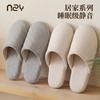 Spring and Autumn Japanese Floor Slippers Indoor Home Couple Slippers Simple Striped Soft Bottom Slippers