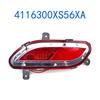 Great Wall Haval M4 Rückleuchten Nebelschlussleuchten Kollisionsschutz Rückleuchten 4116300xs56xa 4116400xs56xa Hohe Qualität