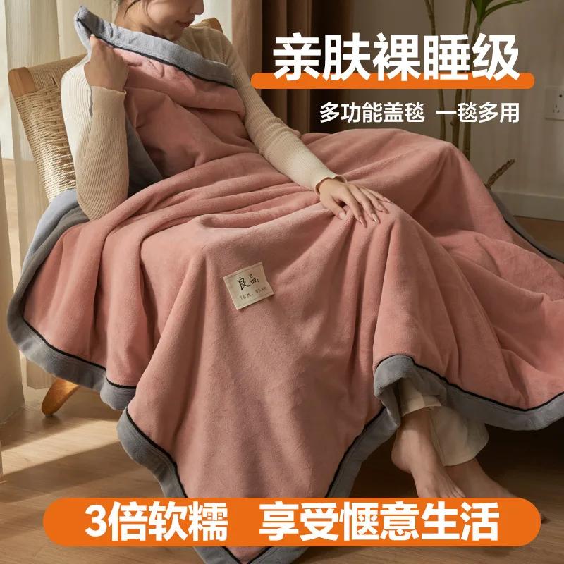 Double Parcel Milk Fleece Functional Blanket Zipper Double Parcel Functional Blanket Warm Quilt Cover Blanket Machine Wash
