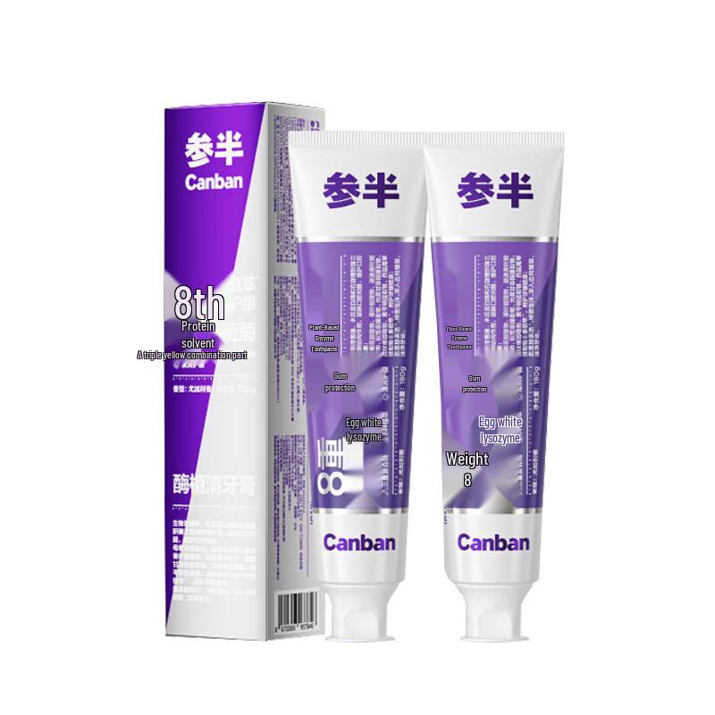 

Канбан Лізоцимний Ферментний Трав яний Зубний Паста (2x180г)