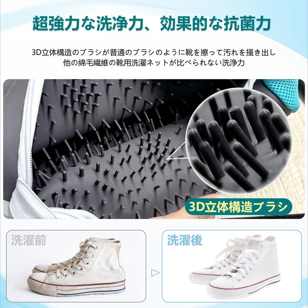 Shoe Washing Net with Shoe Washing Shoe Laundry Washing Prevents Shoes from Losing Durable and Durable for Home Suitable for Indoor Shoes and Set of 2