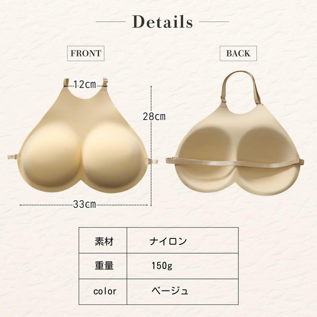 Lightweight and Thin Artificial Breasts for Fake Gender F Light Skin Tone [sistemirio] Cosplay, Crossdressing, Breasts, Cosplay, Disguise, Costume,