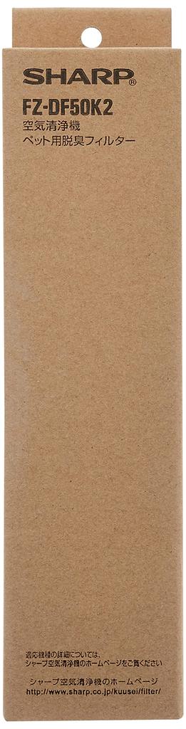 Sharp Humidifying Air Purifier Pet Odor Removal Filter [Genuine Product] FZ-DF50K2