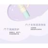 NOVO - Soft Glow Primer - 3 Colors