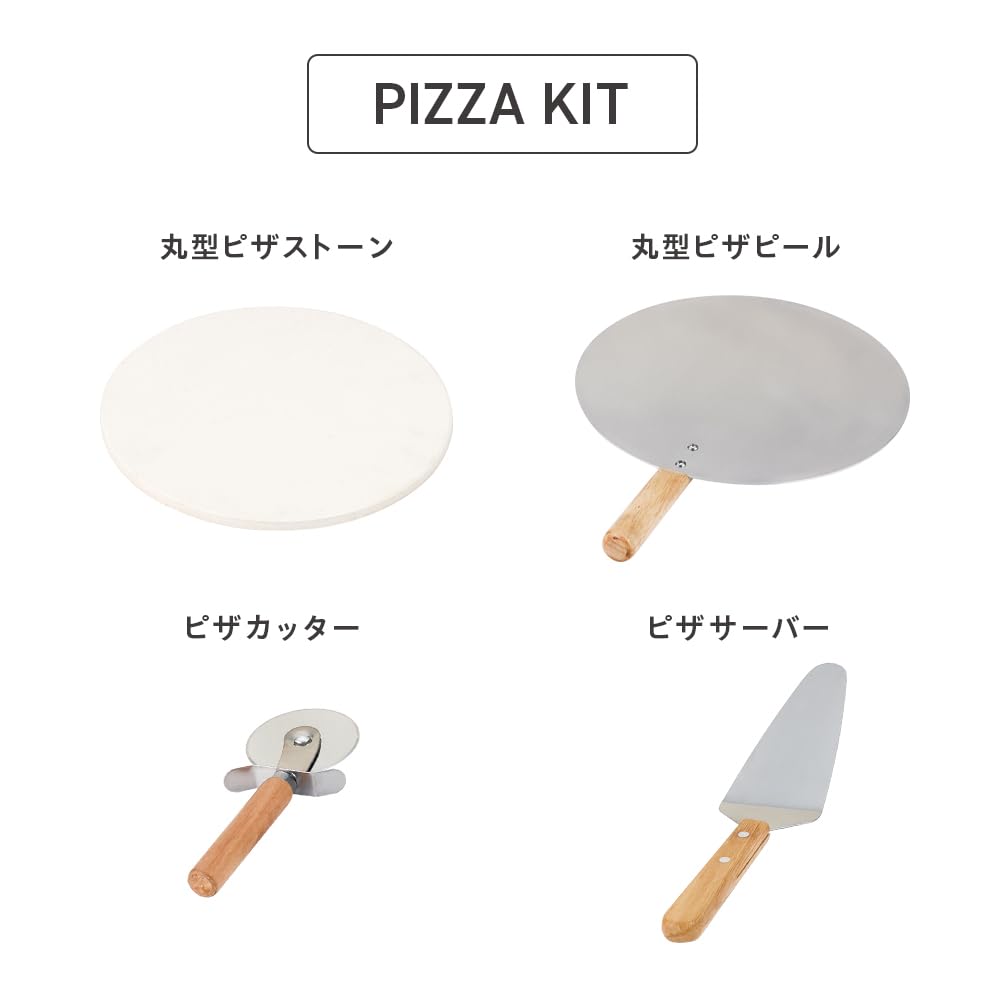 Takeda Corporation Pizza Kit Oven Kit Set of / [Pizza 4] PZKT-4S White/Silver
