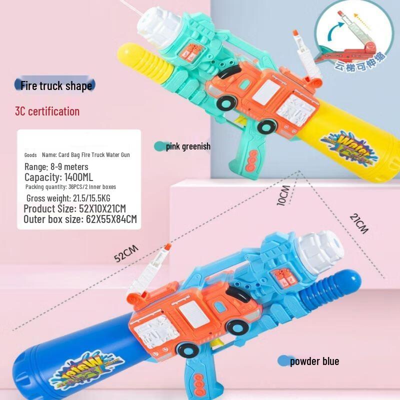 JINGRUIXIANG 52CM Fire Truck Water Blaster