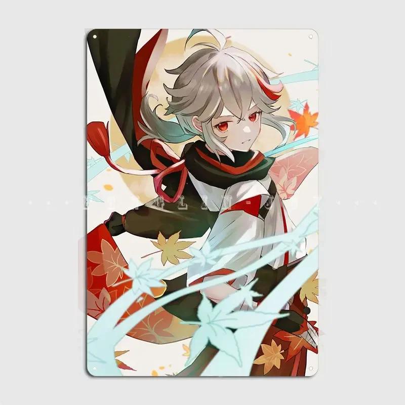 Kazuha Metal Plaque Poster Club Party Club Bar Create Painting Dcor Tin Sign Poster