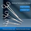 12.5/14/16/18 Cm Bent-Nose/Straight Curved Stainless Steel Locking Elbow Scissors Pliers Hemostatic Forceps Clamp Pliers