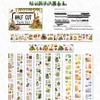 Die-cut PET Washi Tape Set: Coffee Theme, European & American Style for Journaling & Decoration