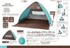 CAPTAIN STAG CS Charmant Tent Pop-up