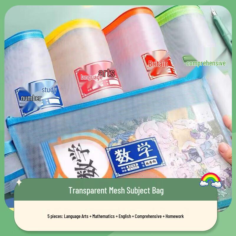 A4 Zippered Document Organizer Bags