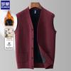 Men's Fleece-Lined Wool Blend Sweater Vest