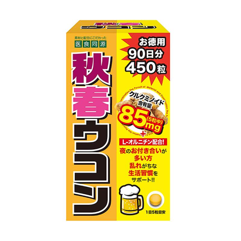 

Autumn Spring Turmeric 450 tablets