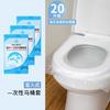 Tablet Disposable Toilet Cushion Waterproof Toilet Cover Maternal Cushion Paper Toilet Toilet Toilet Cover Travel