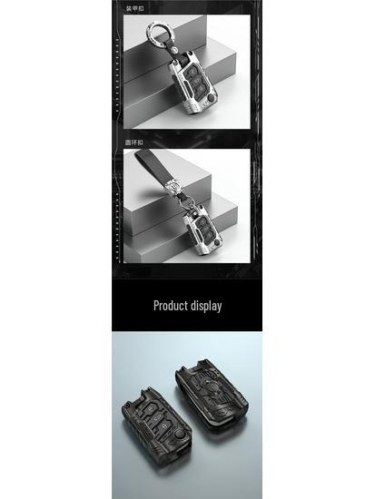 Mecha Style Key Case for Volkswagen Sagitar/Passat/Lavida - 2024 New Year Gift