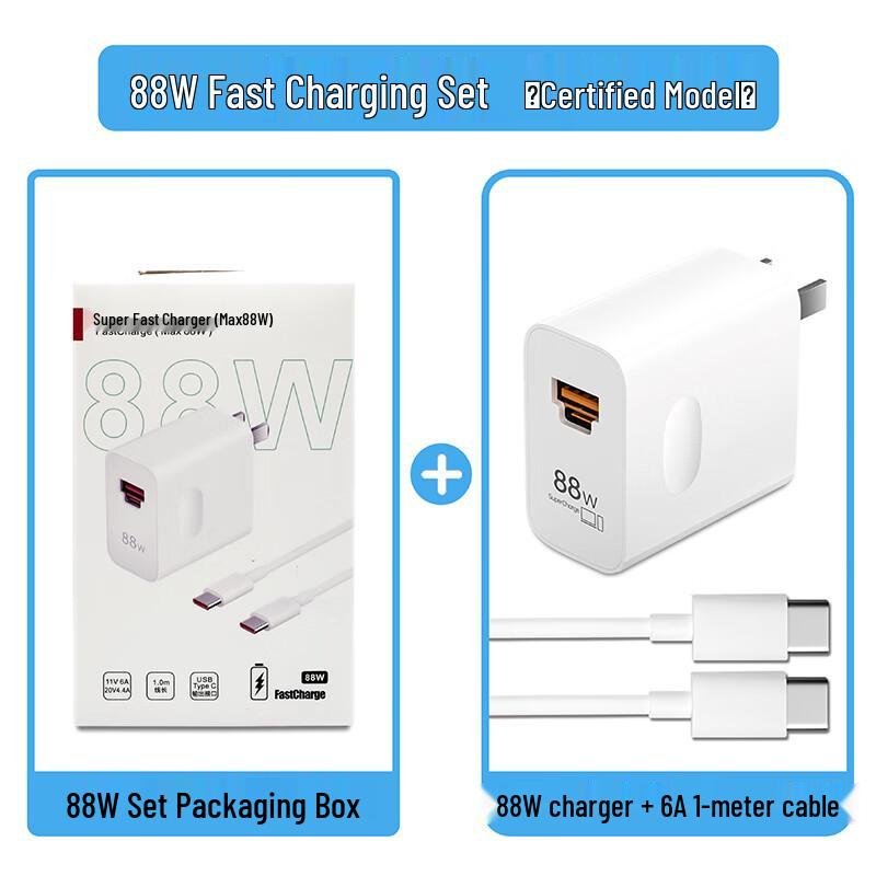 NaiChong 88W Schnellladegerät-Set
