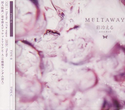 CD AYABIE - Melt Away GNCL7901 SPEED-DISK 2008 Japan ObiRock Used