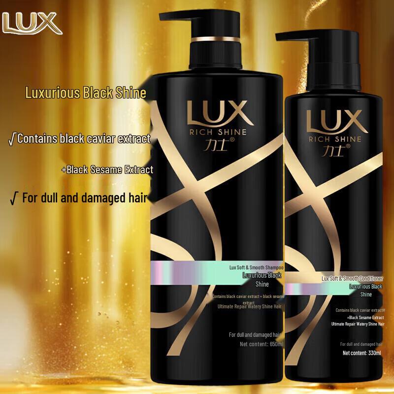 Lux Hyaluronic Acid Luxury Shine Shampoo & Conditioner Set
