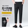 Hengyuanxiang Men's Non-Iron Straight Business Casual Pants