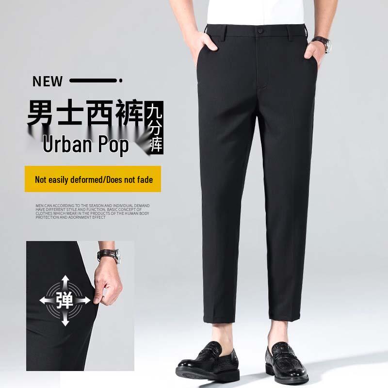 Hengyuanxiang Men's Non-Iron Straight Business Casual Pants