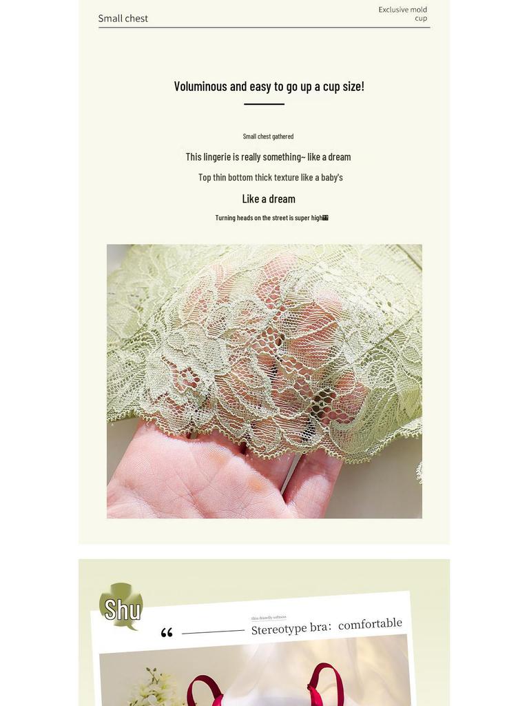 Lace Back Sexy Uplift Bra - Wireless, Side Support, Summer Thin