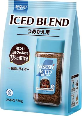 Nescafé Ice Blend torebka 50g, uzupełnienie na 25 porcji, czarna, zwykła kawa rozpuszczalna