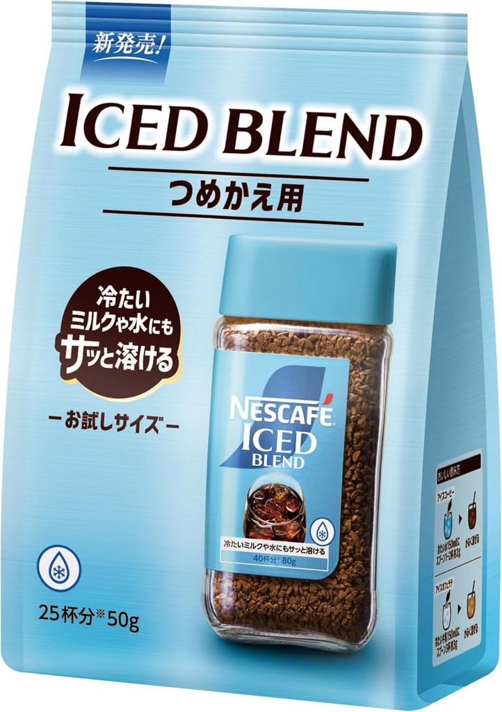 Nescafé Ice Blend 50g Bag, 25-serving Refill, Black, Regular Soluble Coffee